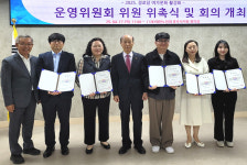 대한노인회 충북 충주시지회, 경로당 여가문화 활성화 운영위원 위촉식 및 회의