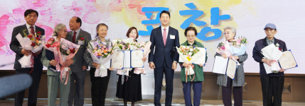 대한노인회 서울연합회 제53회 어버이날 기념행사 성료