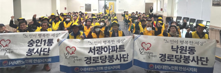 대한노인회 경기 안성시지회, 2025년 노인자원봉사 필수교육 실시