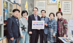 대한노인회 경기 의정부시지회, 산불 피해복구 성금 6079만원 전달
