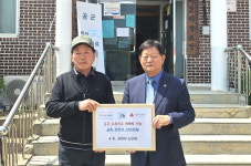 대한노인회 경기 포천시지회, 오폭사고 피해자 및 산불피해 지원 성금 1448만원 전달