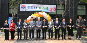 대한노인회 대전 중구지회, 하늘채스카이앤1차A경로당 개소식