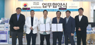 대한노인회 충북연합회, 청주 필한방병원과 업무협약식 개최