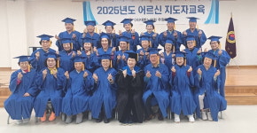 대한노인회 부산 연제구지회, 2025년 어르신 지도자 교육 수료