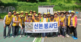 대한노인회 경기 군포시지회 소속 산본봉사단, 환경정화 봉사활동 실시