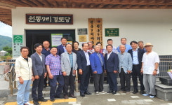 대한노인회 강원 인제군지회 원통9리 경로당, 2025년 모범경로당에 선정돼