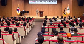대한노인회 부산 연제구지회, 2025년 경로당 회장·총무 역량 강화 교육실시