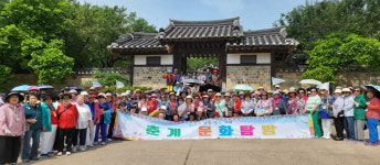 대한노인회 경기 고양시 일산동구지회 부설 노인대학, 예산 일대서 문화탐방