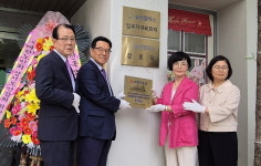 대한노인회 경기 의정부시지회,  송산팰리스A경로당 모범경로당 현판식