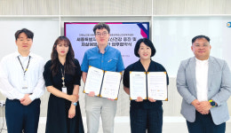 대한노인회 세종시지회, 세종광역정신건강복지센터와 업무협약
