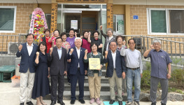 대한노인회 전북 무주군지회 하리할머니경로당, 모범경로당 현판 전달식