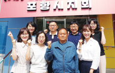 박수복 대한노인회 경북 포항시지회장 남구 노인복지회관 신축 예산 확보…저녁 식사 책임질 것