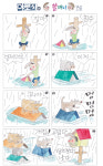 (616) 야로씨네 할머니 [오룡]