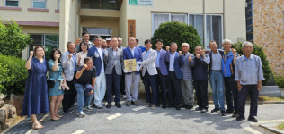 대한노인회 전북 장수군지회 계북면분회경로당, 전국 모범경로당 현판 전달식