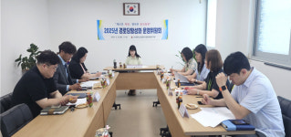 대한노인회 충북 청주시 흥덕청원구지회, 경로당 여가문화 활성화 운영위원회 개최
