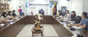 대한노인회 충남 천안시지회, 경로당 프로그램 내실화 간담회 개최