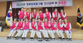 대한노인회 경북 칠곡군지회, 신바람경로당 한마음예술제 유튜브 공모전 대상 수상