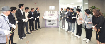 대한노인회 경기 성남시 수정구지회, 산성역자이푸르지오A3단지경로당 개소식
