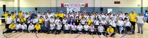 대한노인회 부산 수영구지회, 제2회 수영구지회 터링대회 개최