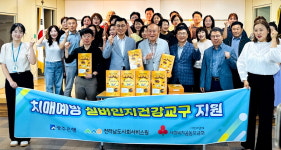 대한노인회 전남연합회, 슬기로운 경로당 생활 간담회 개최