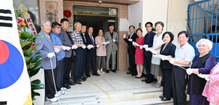 대한노인회 경기 안산시 상록구지회, 성포주공10단지경로당 모범경로당 현판식