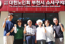 이신행 대한노인회 경기 부천시소사구지회장 노인들 눈빛이 좀 편안하고 말씨도 좀 부드러워져야 존경받아