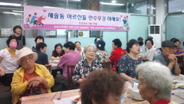 대한노인회 경기 화성시지회 새솔동분회, 관내 경로당회원에 삼계탕 대접