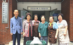 대한노인회 충북 충주시지회, 일하는 밥퍼 참여 경로당 방문해 격려하고 삼계닭 전달