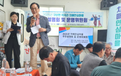 대한노인회 경남 창원시 마산지회, 2025년 치매안심마을 주민설명회 개최