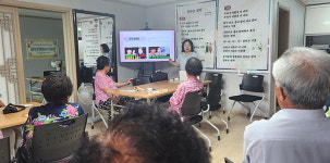 대한노인회 충북 보은군지회, 지역 노인대상 디지털 취약계층 교육 실시