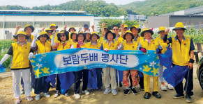 대한노인회 경기 광주시지회 소속 보람두배봉사단 봉사하면서 당수치·혈압 정상이 됐어요