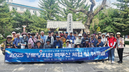 [대한노인회 성남시 수정구지회 백두산 체험단 여행기] 한민족 저력 느끼고, 항일 독립운동 정신 깨달아