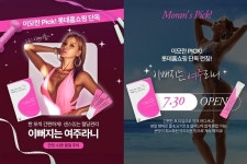 롯데홈쇼핑, '롯튜브'서 중장년 SNS 수요 반영…'건강식품 단독' 론칭
