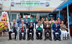 대한노인회 강원 태백시지회 교동경로당, 전국 모범경로당 현판식 개최