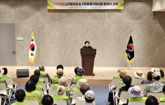 대한노인회 충남 태안군지회, 노인일자리 참여자 교육 실시