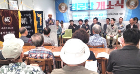 대한노인회 경기 용인시 처인구지회, 둔전힐스테이트경로당 개소식