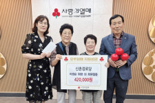 대한노인회 대구 달서구지회 신촌경로당, 폭우 피해 이재민 위해 성금 기탁