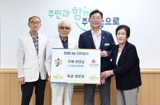 대한노인회 대전 중구지회 육교경로당, 수재의연금 기탁