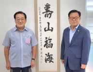 대한노인회 충북 증평군지회, 최건성 증평향토문화연구회장의 작품 기증 받아