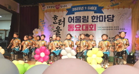 대한노인회 제주연합회, 1·3세대 동요대회 성료