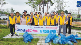 대한노인회 경기 화성시지회 소속 은빛어울봉사단 하천 쓰레기 치우다 보면 무더위도 잊어