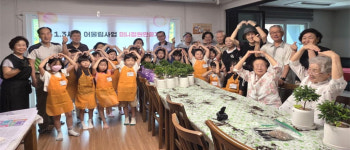 대한노인회 경기 하남시지회, 1·3세대 어울림사업 체험 행사 진행