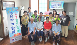 대한노인회 충북 영동군지회,  9988 행복지키미사업 수요자 간담회 개최