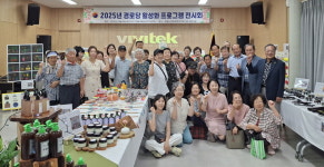 대한노인회 충남 당진시지회, 2025년 경로당 활성화 프로그램 전시회 개최