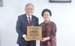 대한노인회 세종시지회, 봉암2리여자경로당 모범경로당 현판식