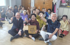 대한노인회 세종시지회, 봉암2리여자경로당 모범경로당 현판식
