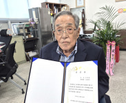 대한노인회 제7대 경기 안산시 단원구지회장에 민병종 현 회장 3선