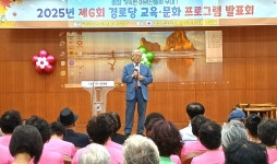 대한노인회 경기 화성시지회, 제6회 경로당 프로그램 발표회 성료