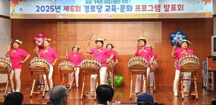 대한노인회 경기 화성시지회, 제6회 경로당 프로그램 발표회 성료