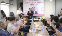 대한노인회 세종시지회 새뜸마을1단지경로당, 최민호 시장과 함께하는 1박2일